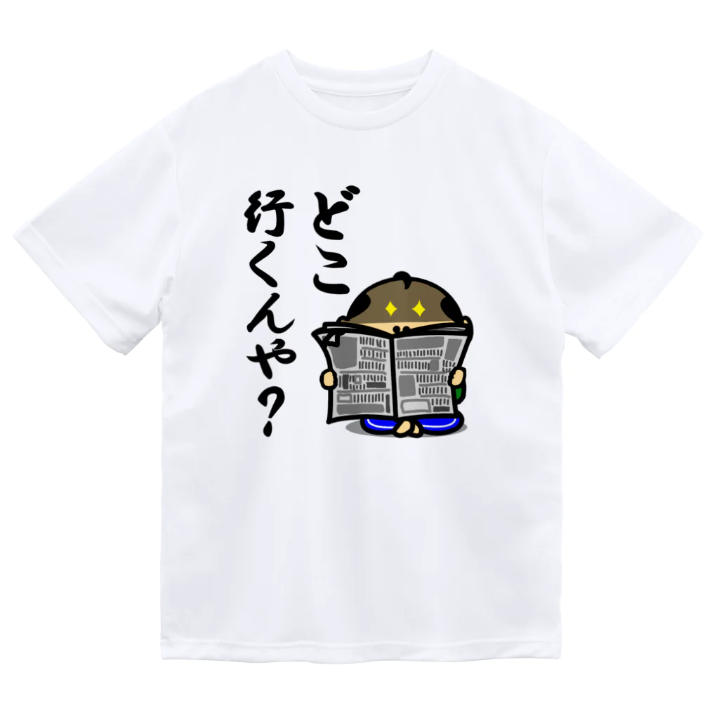 オリジナルデザインTシャツ　SMOKIN'の関西のおじたん　心配やねん ドライTシャツ