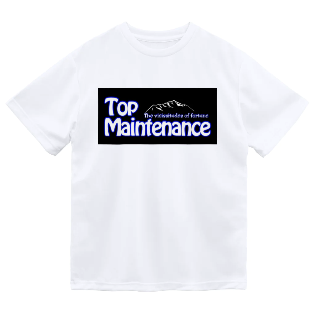 top_maintenanceの普通のヤツ ドライTシャツ