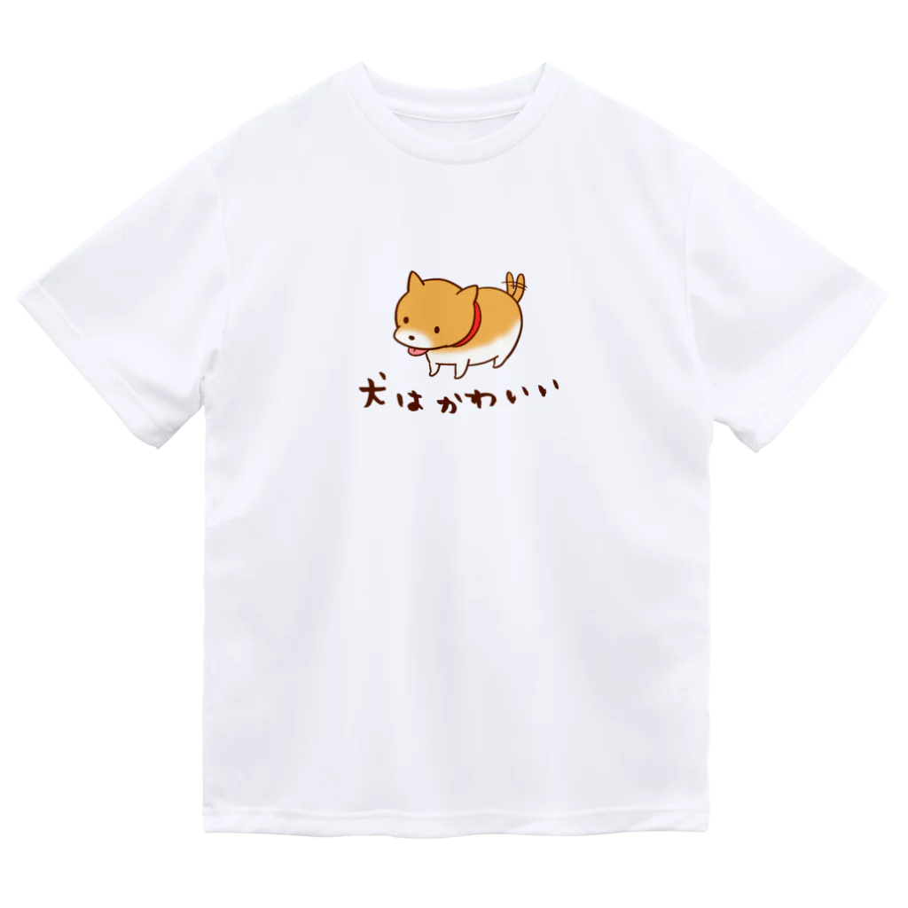 まずりんの店の犬はかわいい ドライTシャツ