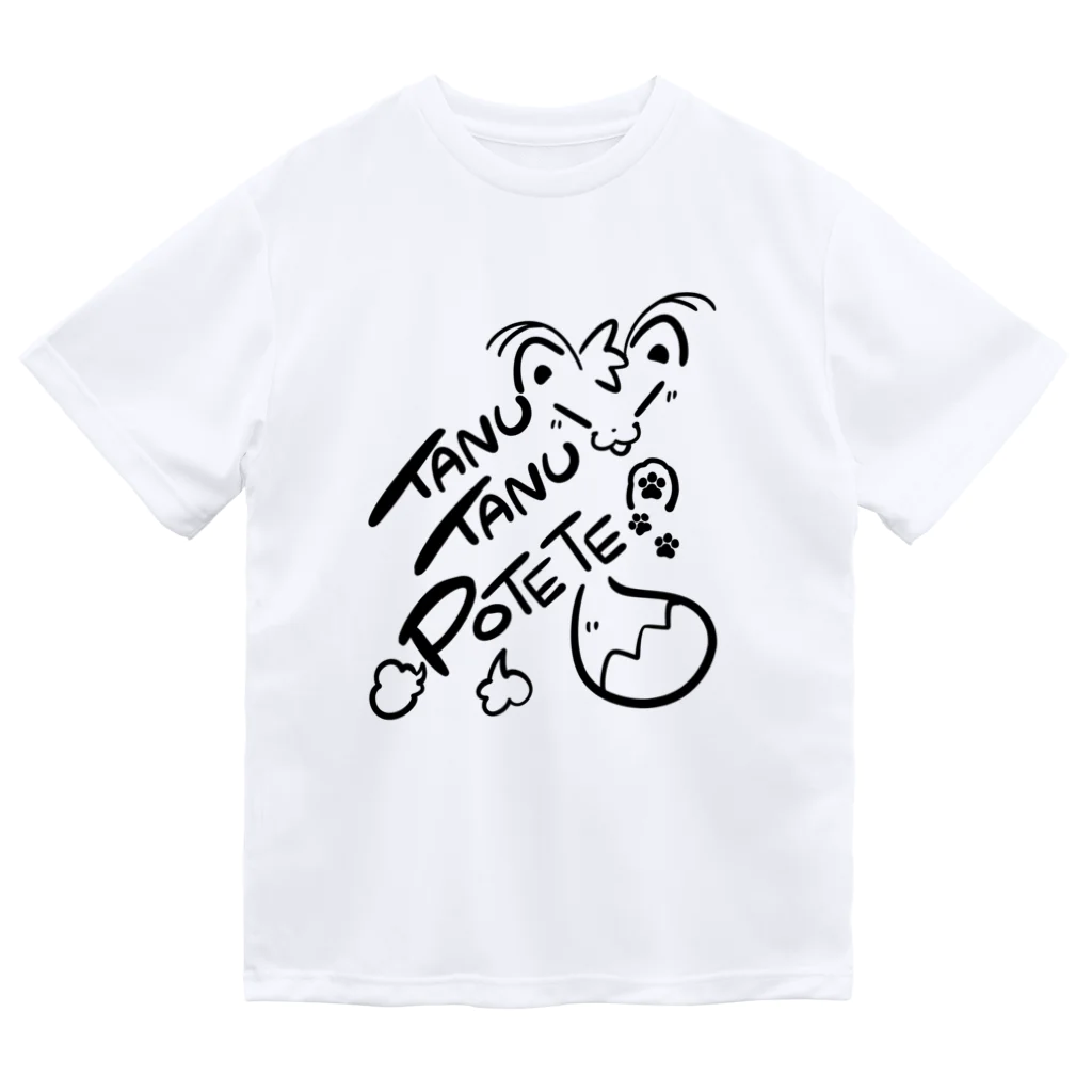 狸の遠吠えのTANUTANUPOTETE（黒） Dry T-Shirt