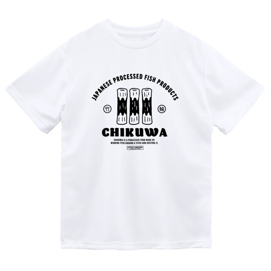 Little Machoの竹輪（A） ドライTシャツ