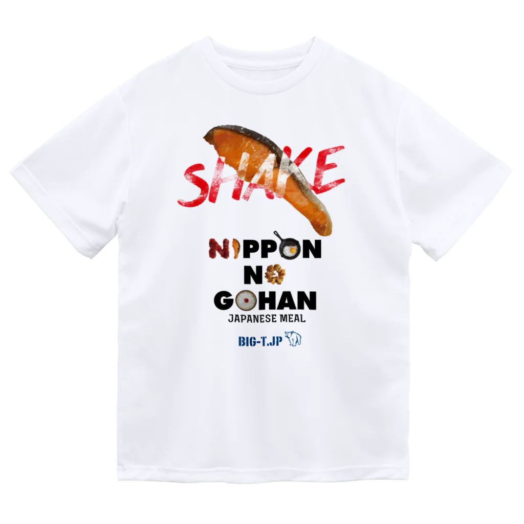 Big-T.jpのSHAKE TシャツーNIPPON NO GOHAN  Dry T-Shirt