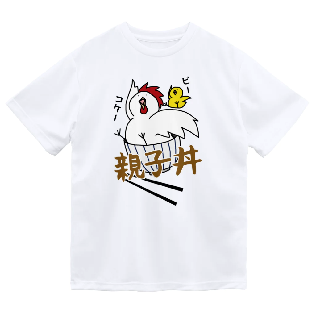 思う屋の親子丼 Dry T-Shirt