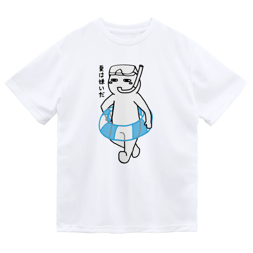 思う屋の夏は嫌いだ(文字あり) Dry T-Shirt