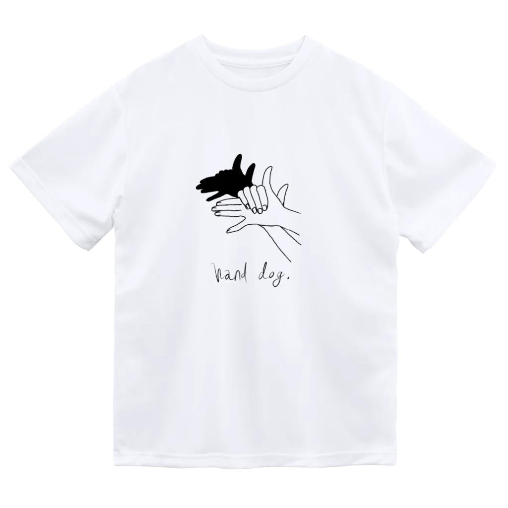 ないものねだりのHand Dog(ロゴ入り)  ドライTシャツ