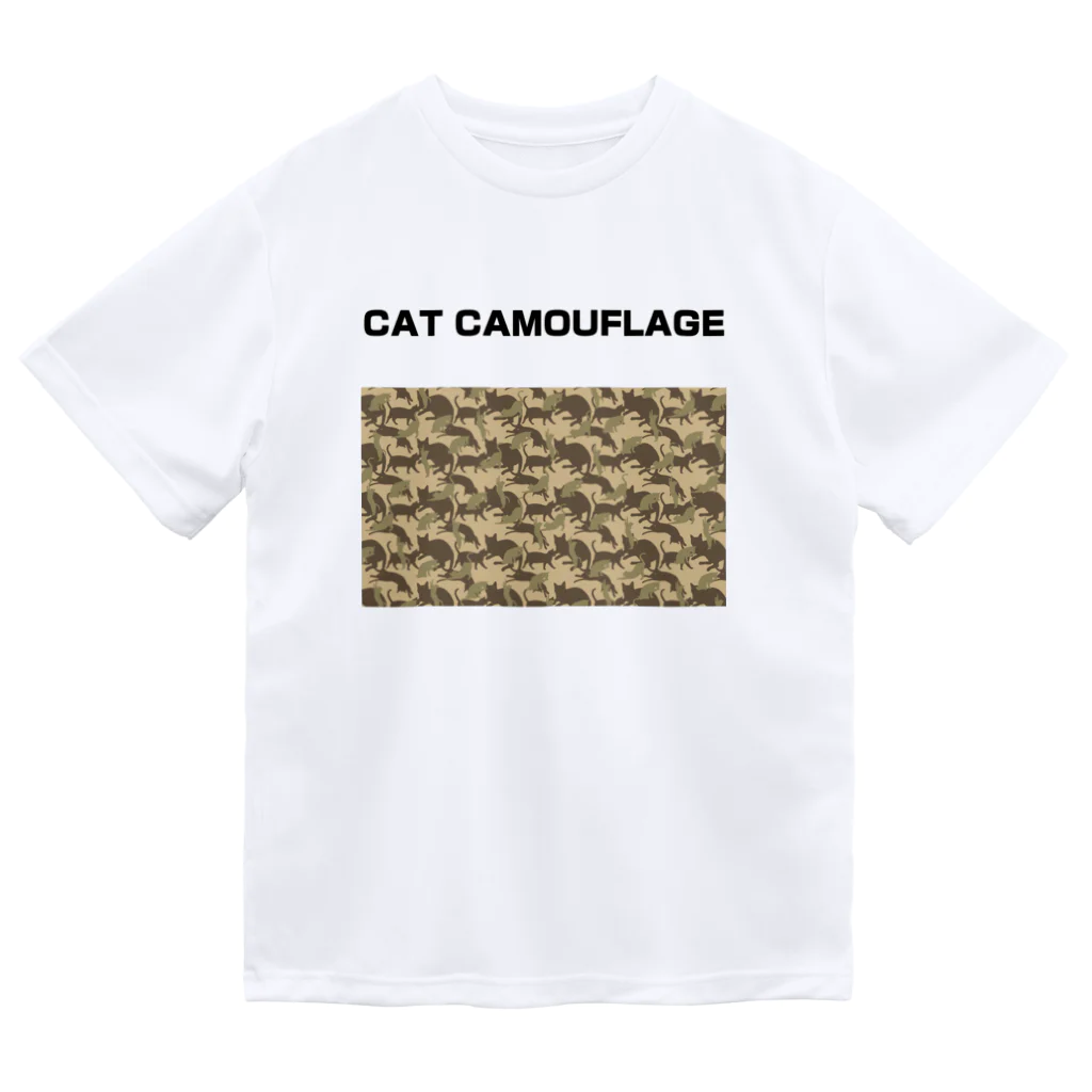 アトリエかのの猫迷彩　カモフラージュ　グリーン ドライTシャツ