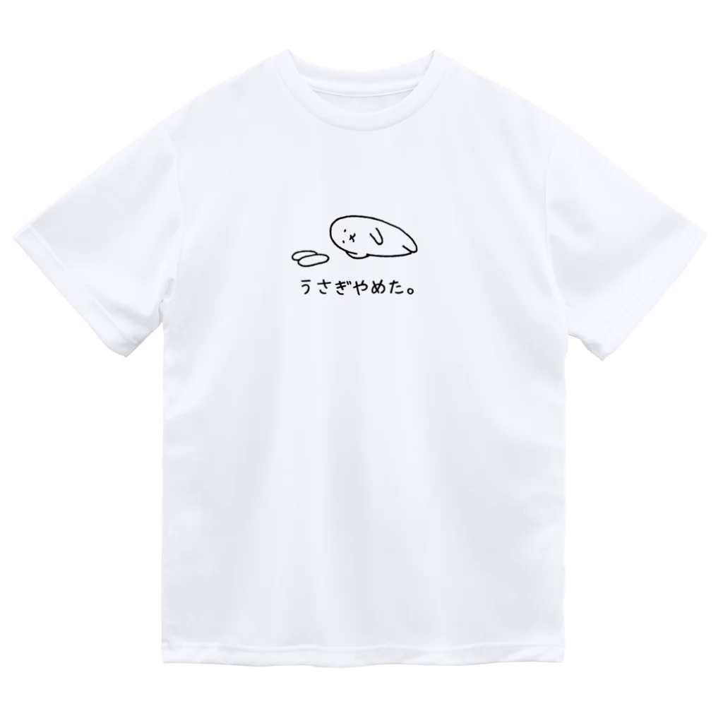 usagino shopのうさぎやめた。（横向き） Dry T-Shirt