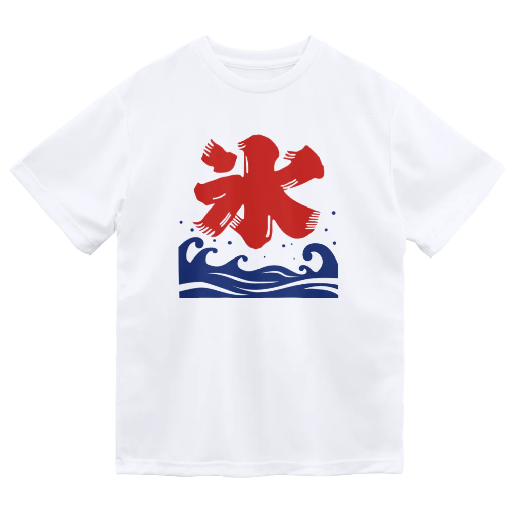 fooooodのかき氷はじめました！ ドライTシャツ