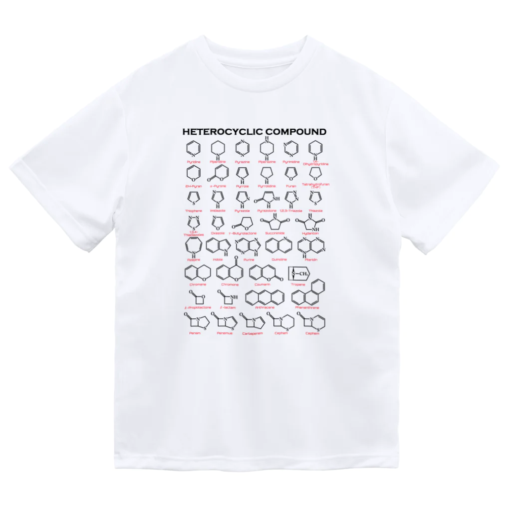 U Libraryの複素環＋英名(有機化学) ドライTシャツ