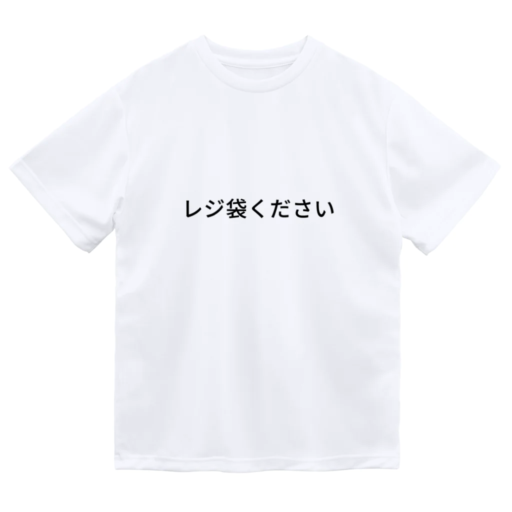 gaindのレジ袋 ドライTシャツ