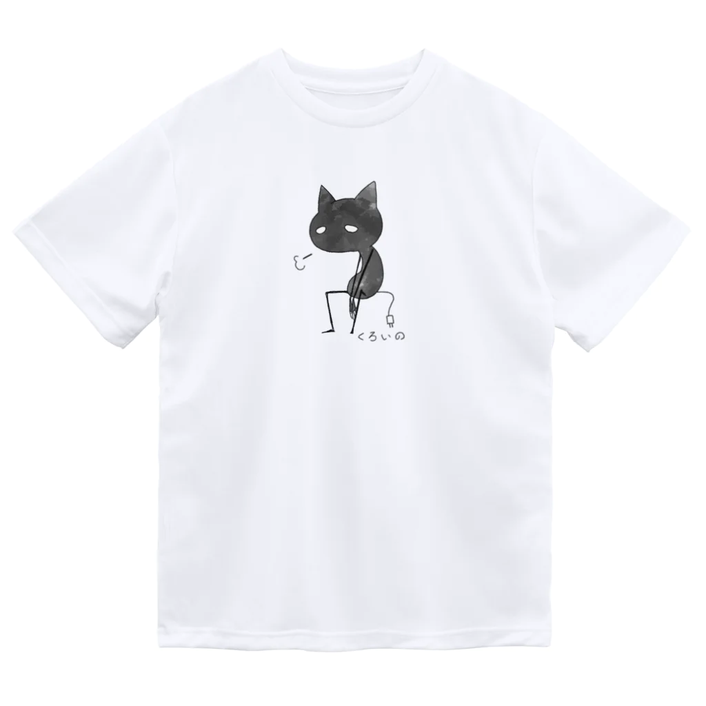 紅葉ぬこのくろいの（ふぅ） ドライTシャツ