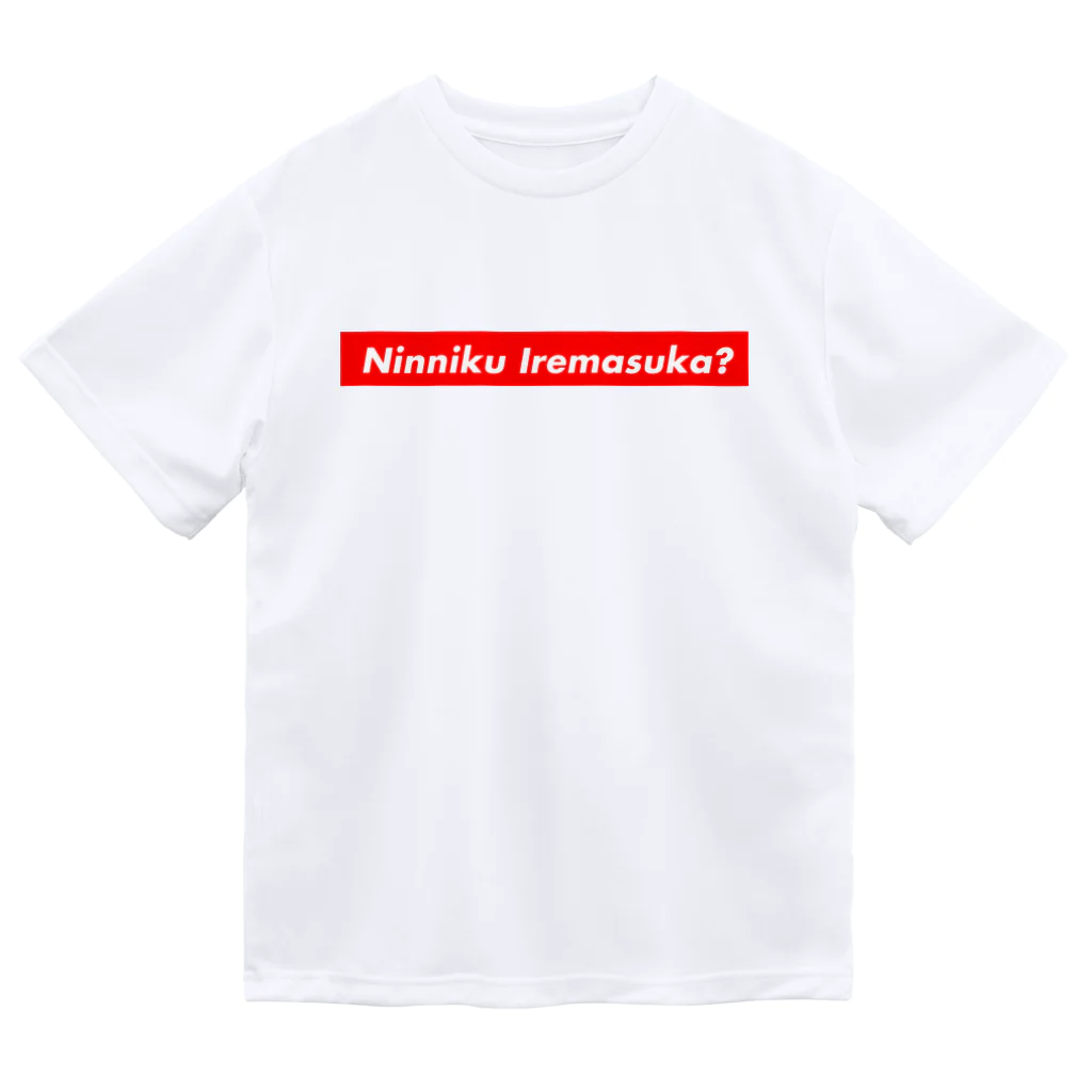 futaba design STOREのNinniku Iremasuka ドライTシャツ