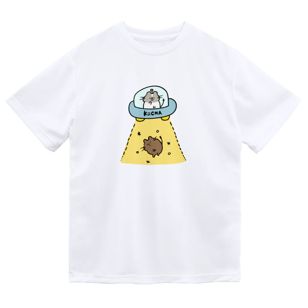 デグーのきいちゃんの宇宙人デグーとの出会い Dry T-Shirt