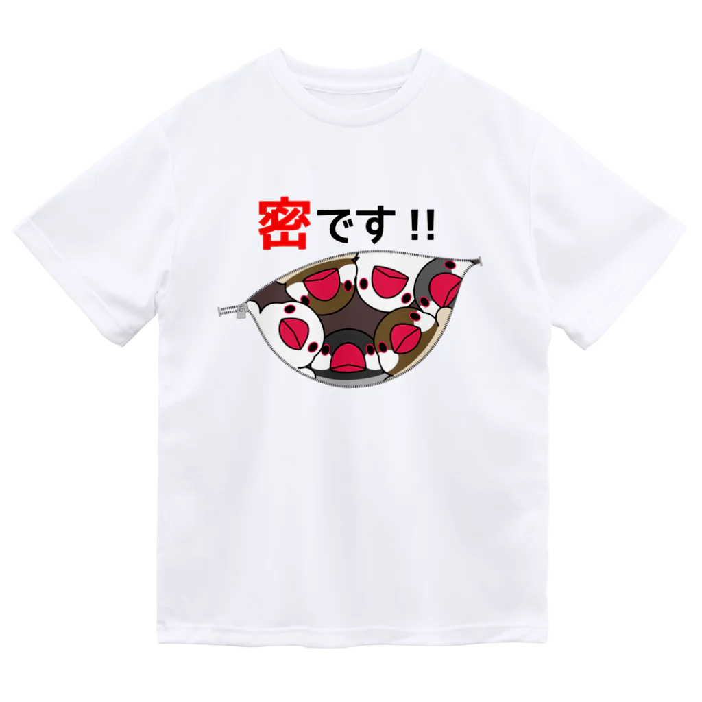 まめるりはことりの密です！文鳥さん【まめるりはことり】 ドライTシャツ