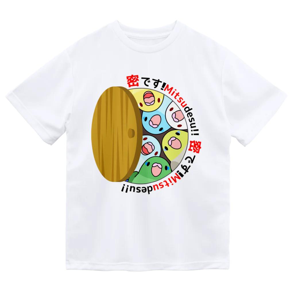 まめるりはことりの密です！マメルリハさん【まめるりはことり】 ドライTシャツ