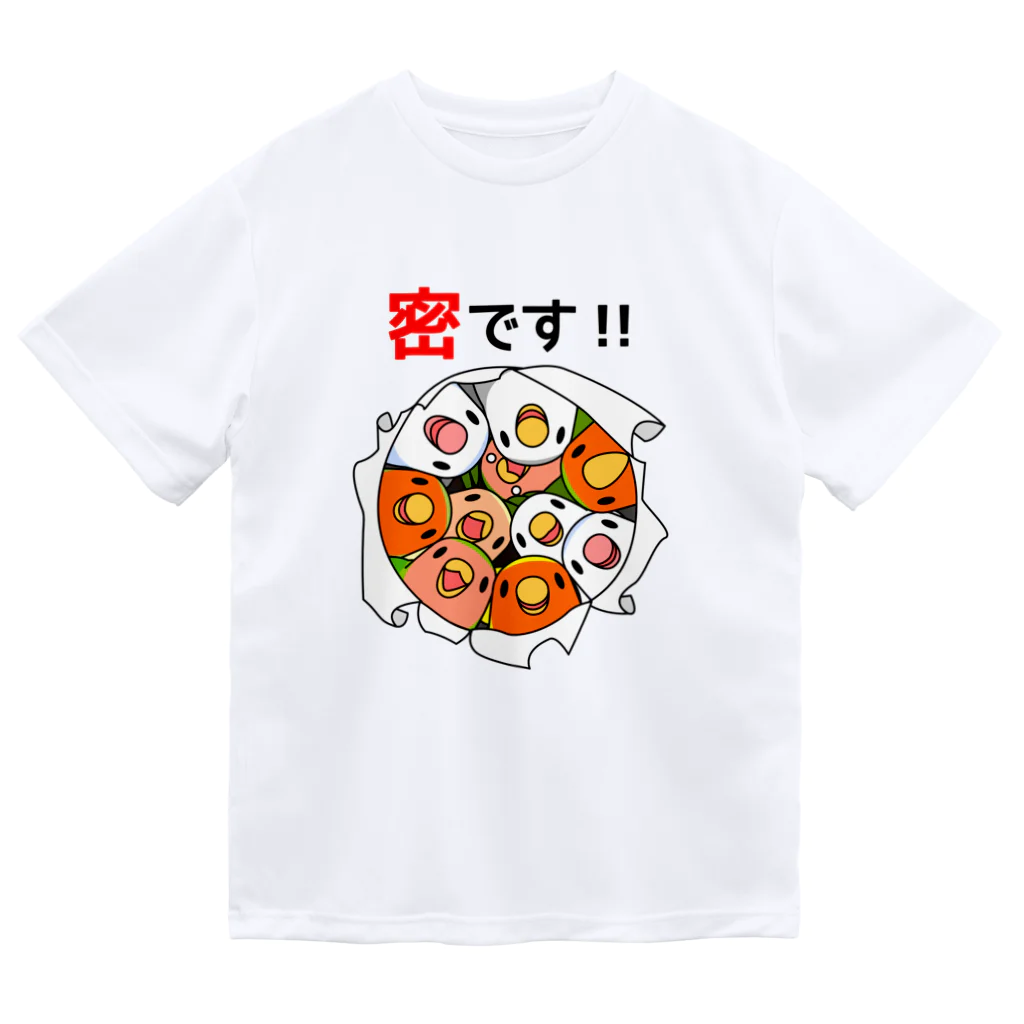 まめるりはことりの密です！コザクラインコさん【まめるりはことり】 ドライTシャツ