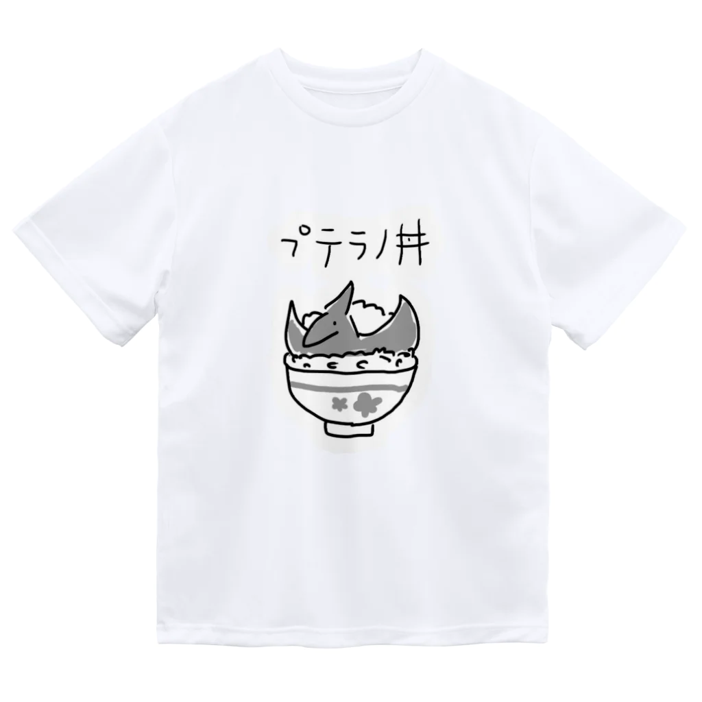 ぬいか(っ´ω｀ｃ)もちもちのプテラノ丼(白縁取り大きめプリント) ドライTシャツ