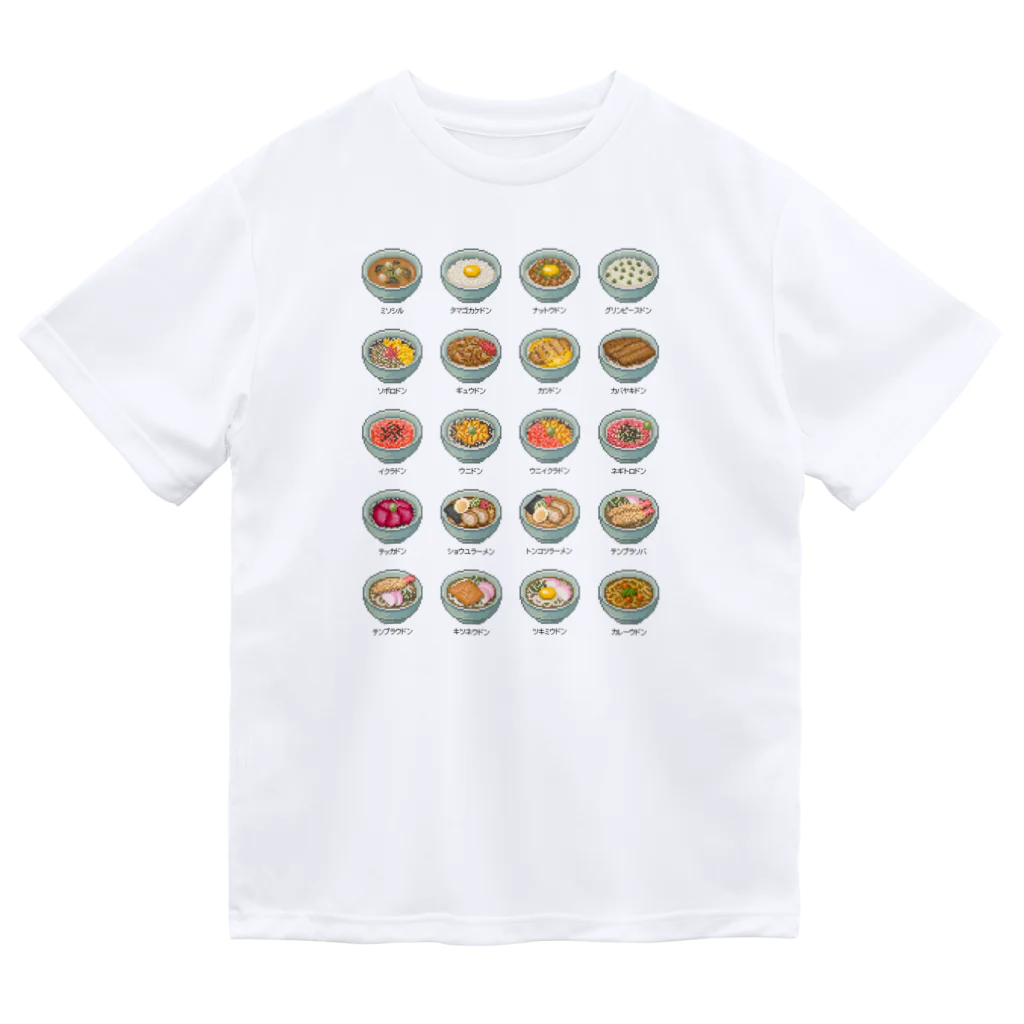 猫と釣り人のMENU_1C ドライTシャツ