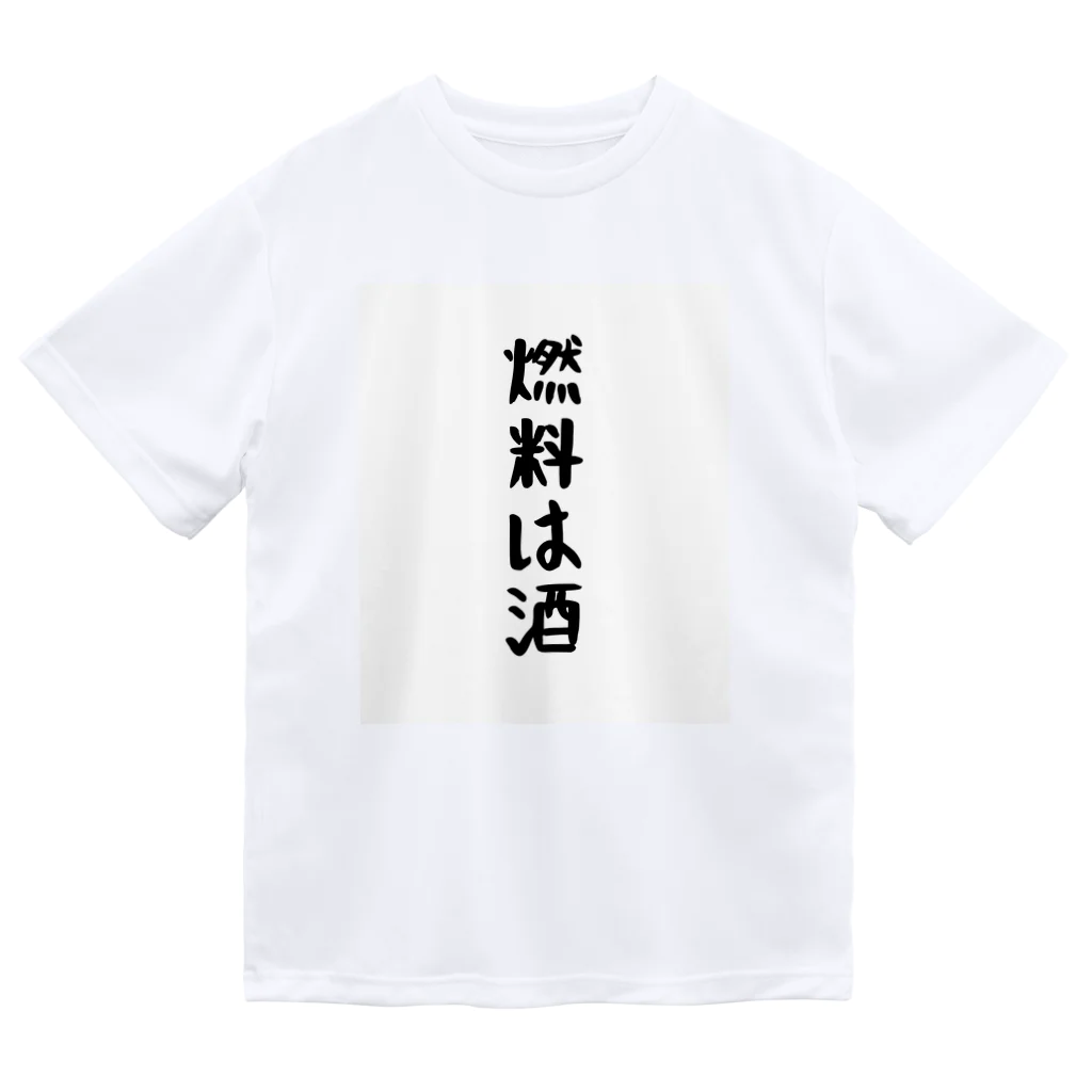 ヨミネコストアのヨミネコオリジナルTシャツ② ドライTシャツ