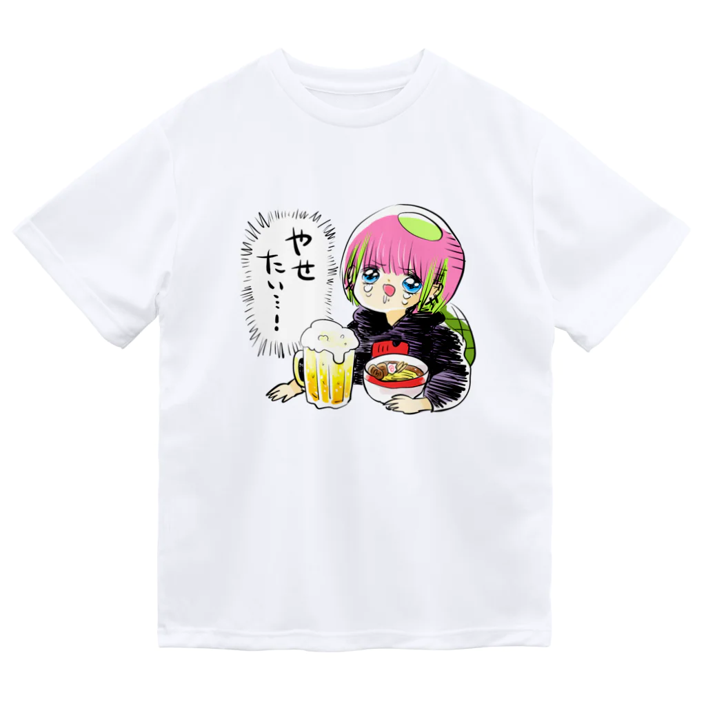 かわいい尻子玉のやせたい…！ ドライTシャツ