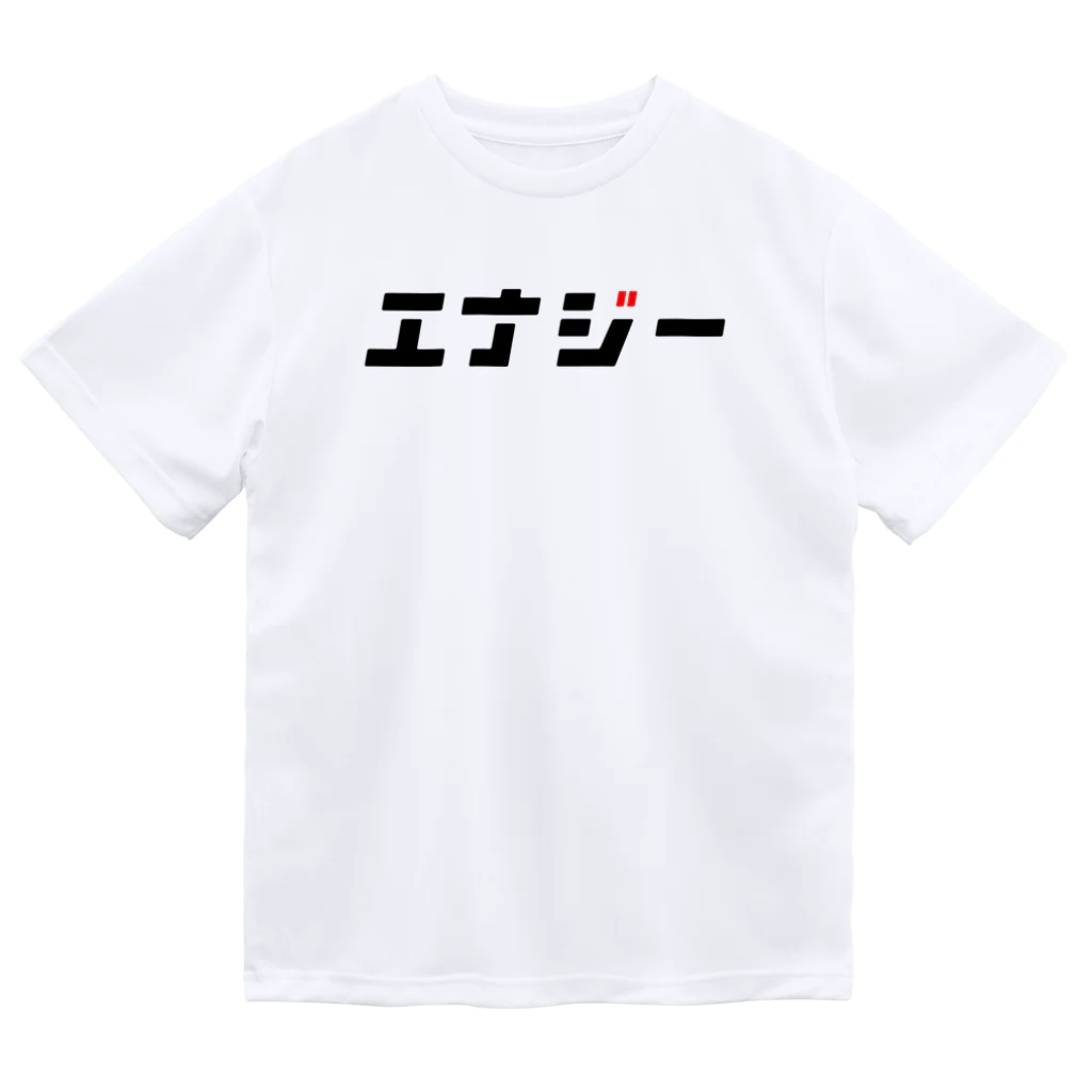 ⚡エナジー福田⚡のエナジーTシャツ ドライTシャツ