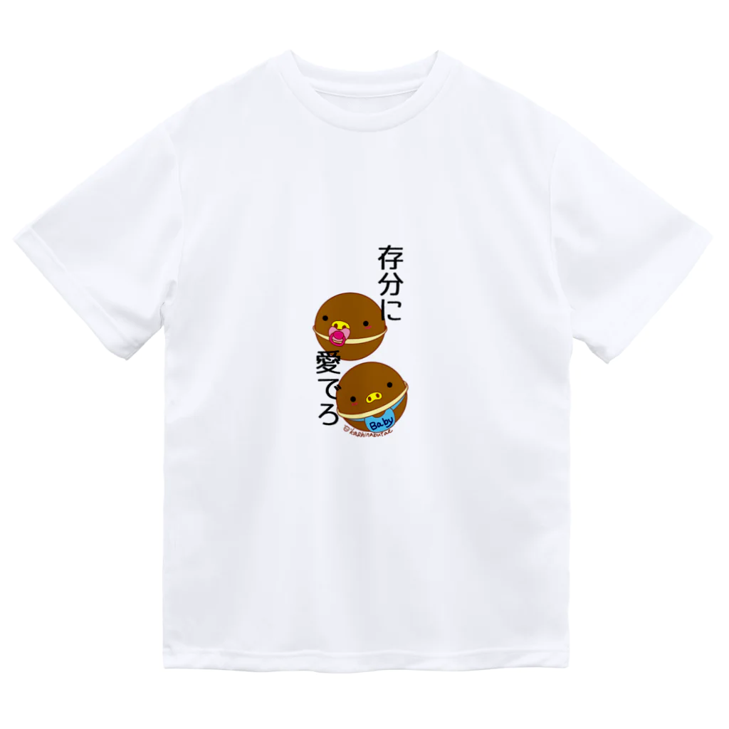 Draw freelyのベビーカステラ ドライTシャツ