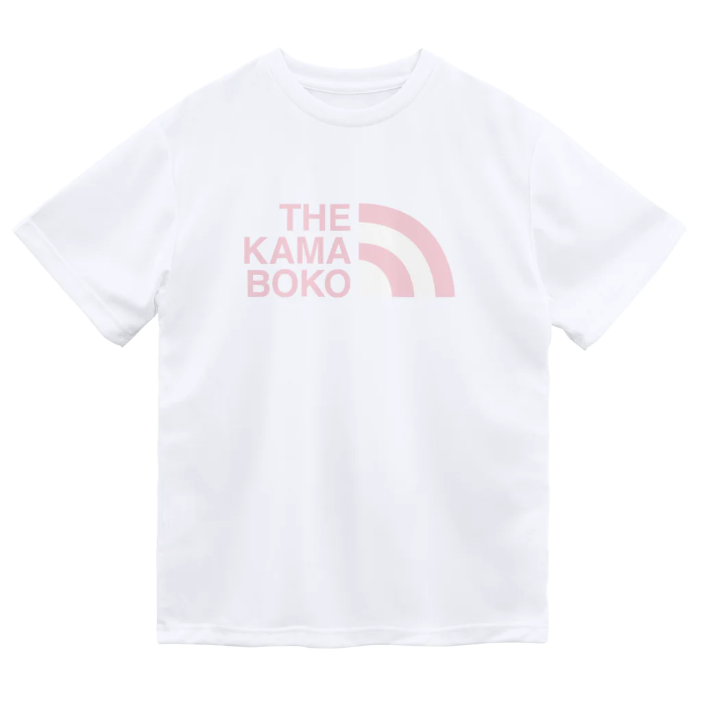 そそたうんのTHEかまぼこ ドライTシャツ