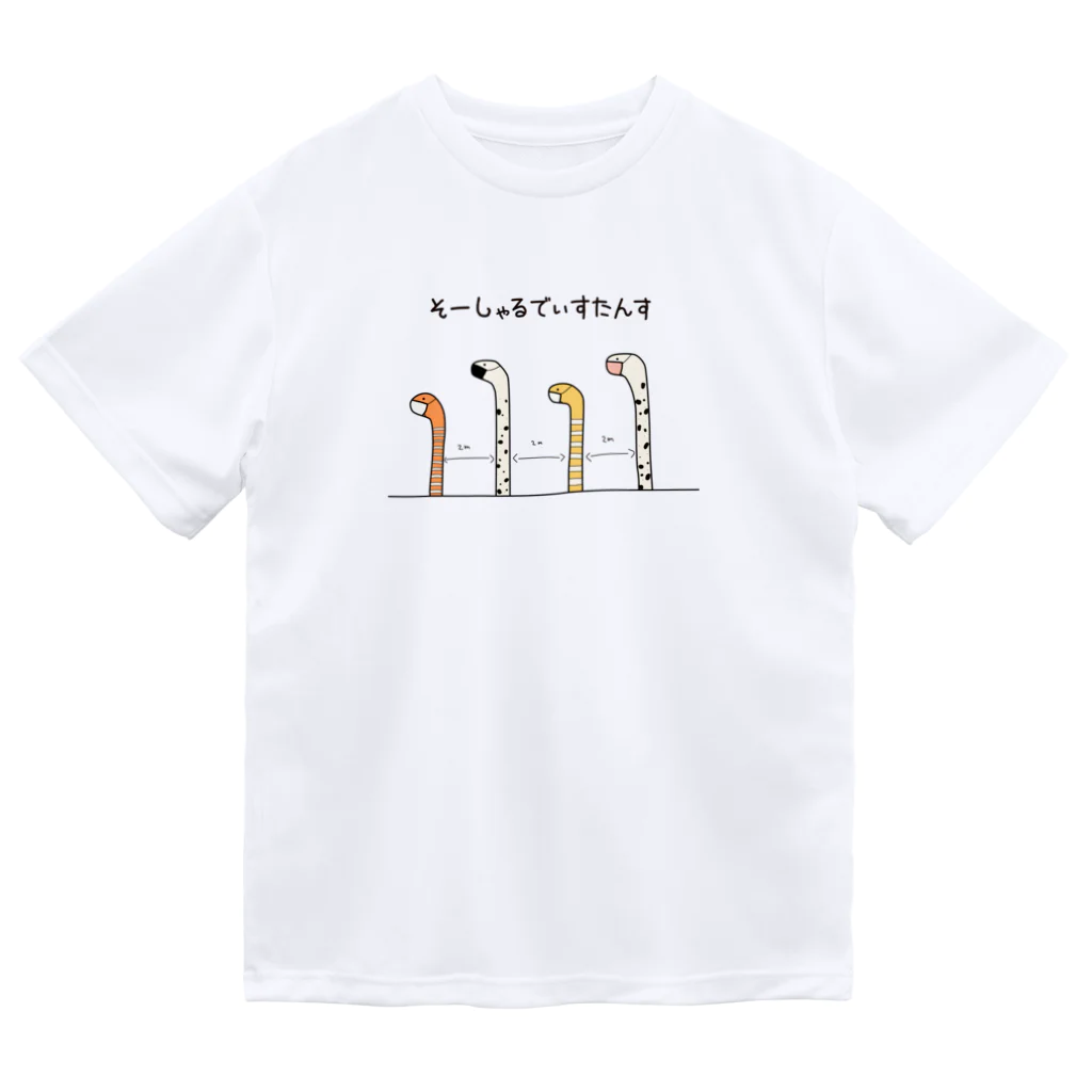 potetoaiのチンアナゴのソーシャルディスタンス ドライTシャツ