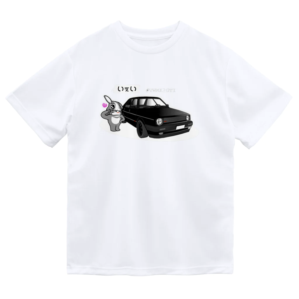 Sigachan-goのはこちゃんとお友達 MK2 Tシャツ Dry T-Shirt