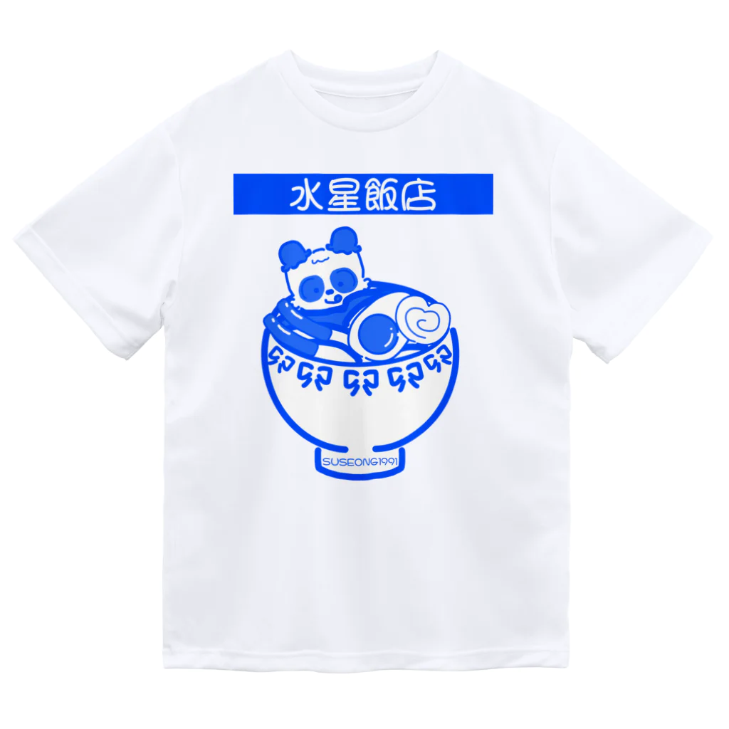 SUSEONG1991の水星飯店 青 ドライTシャツ