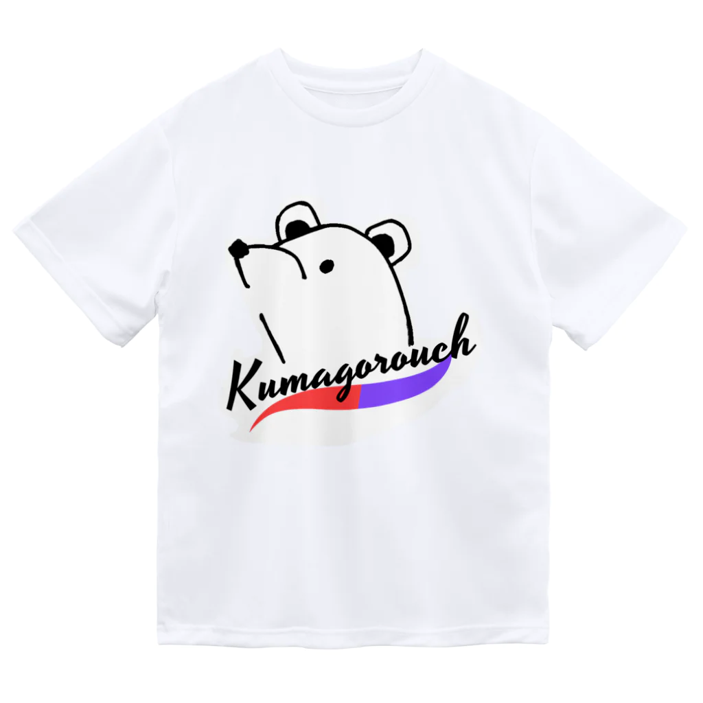 KUMAGOROU CHANNEL（くまごろうチャンネル）のくまごろうシリーズ Dry T-Shirt