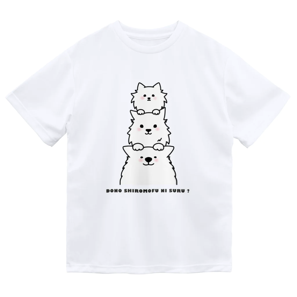 trill. 日本スピッツグッズのお店のどのぼくにする？ Dry T-Shirt