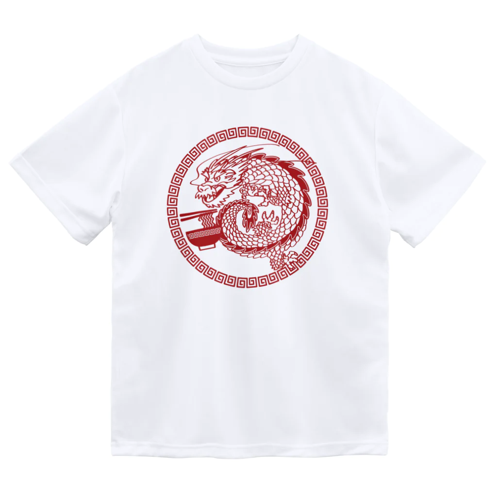 イラスト MONYAAT の取り急ぎ、ラーメン麺!A ドライTシャツ