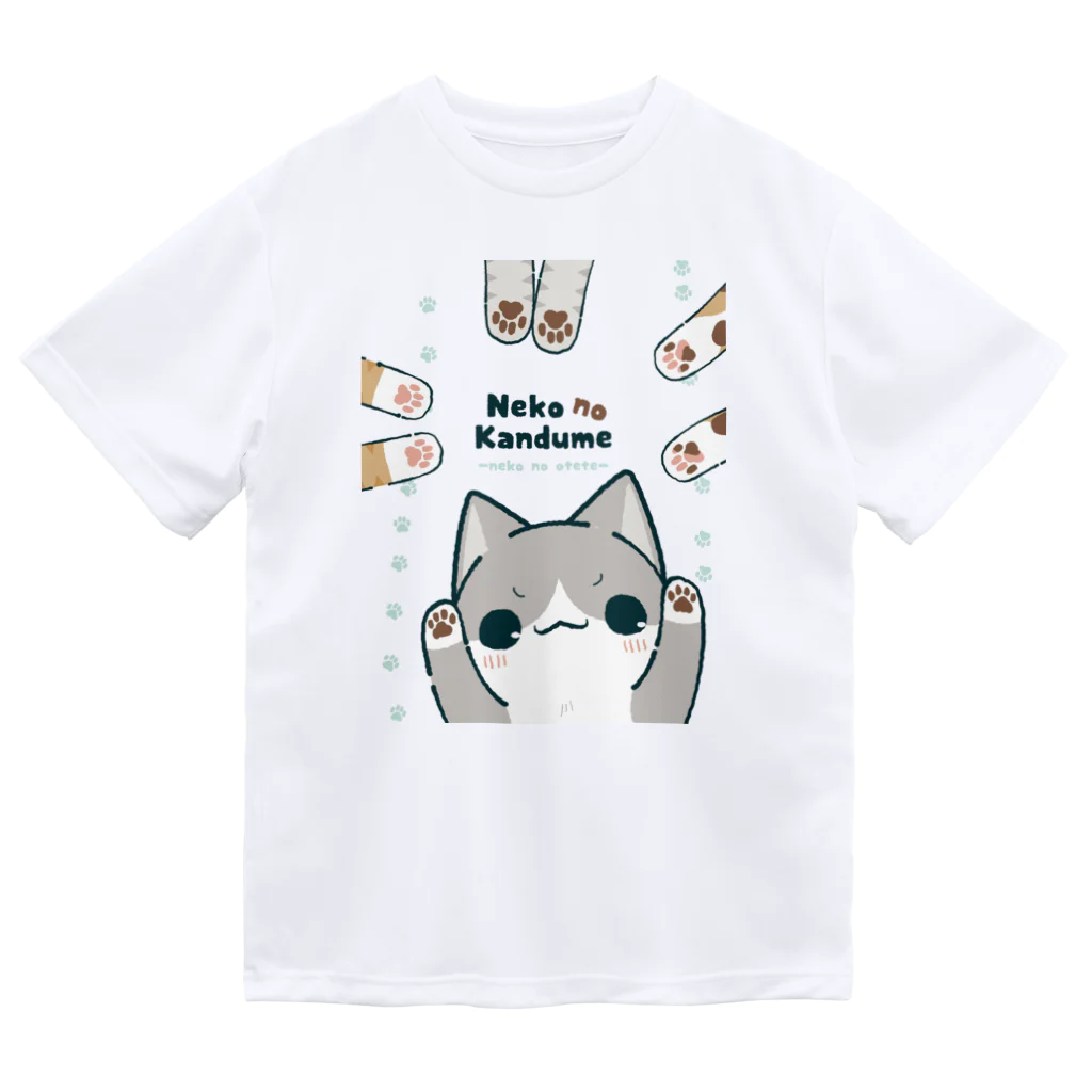 aska/ねこのかんづめのねこのおてて ドライTシャツ