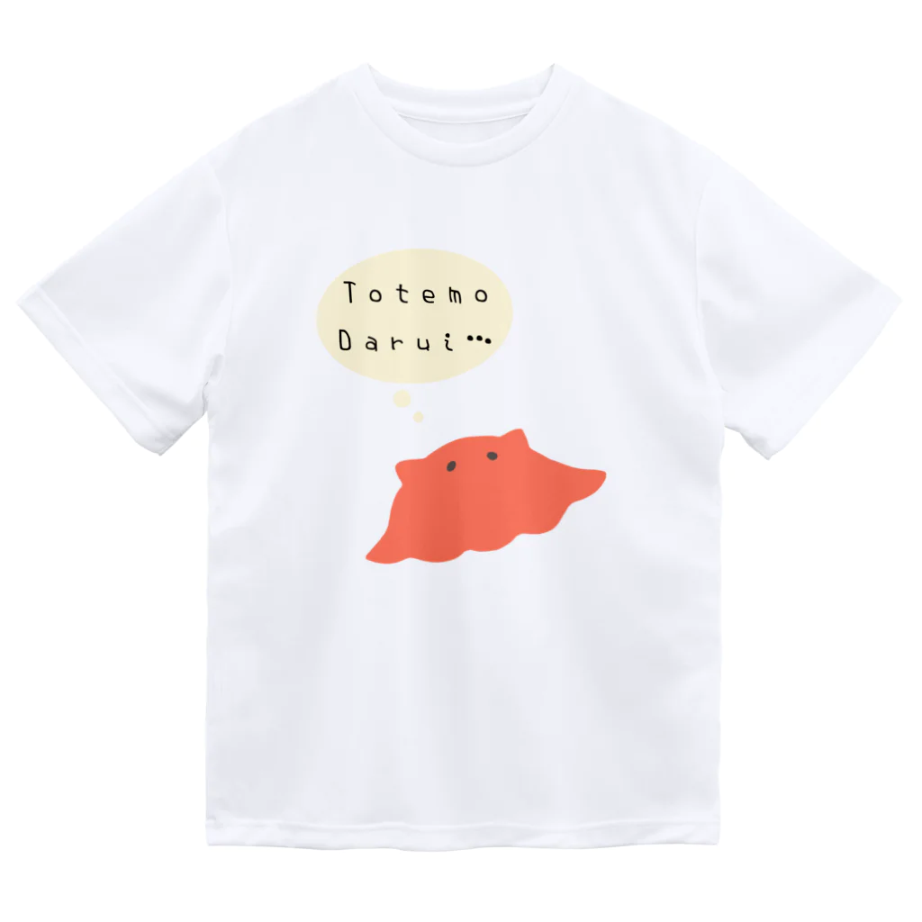 めんだこくんのとてもだるいメンダコくん ドライTシャツ