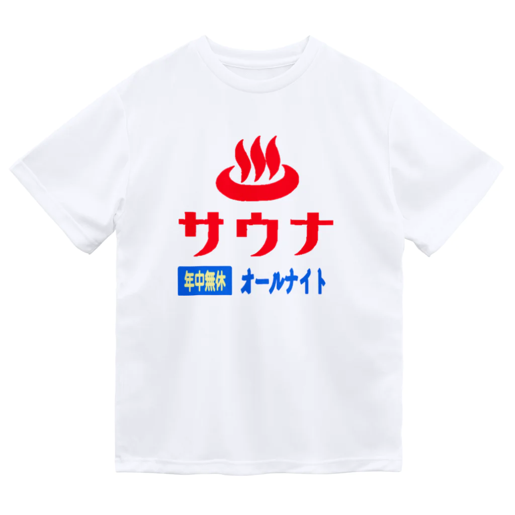 レトロサウナのレトロサウナ Dry T-Shirt