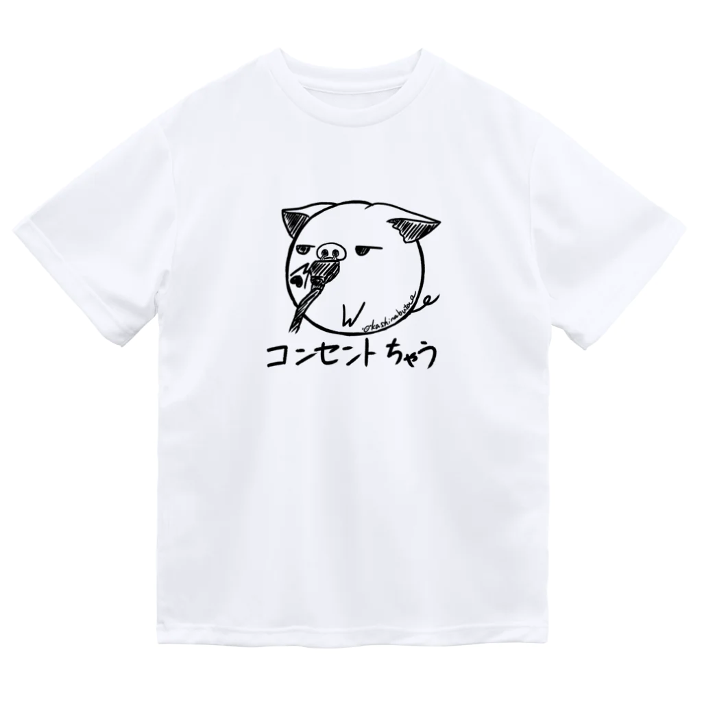 Draw freelyのコンセントちゃう Dry T-Shirt