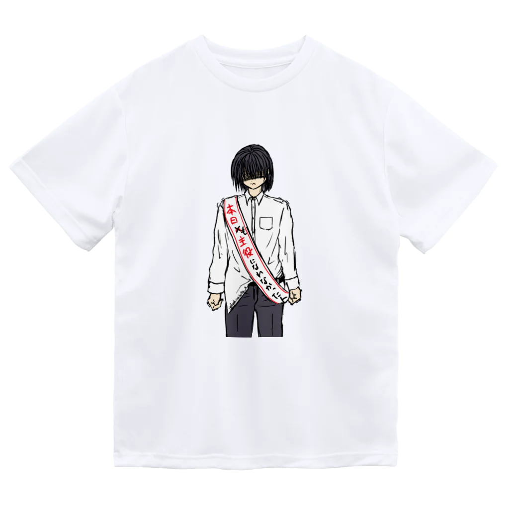 Draw freelyの本日も主役になれなかった人 Dry T-Shirt