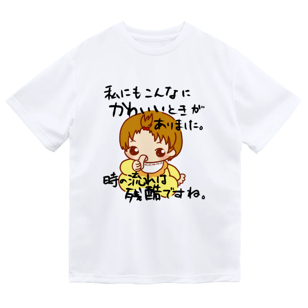 Draw freelyの時の流れ Dry T-Shirt