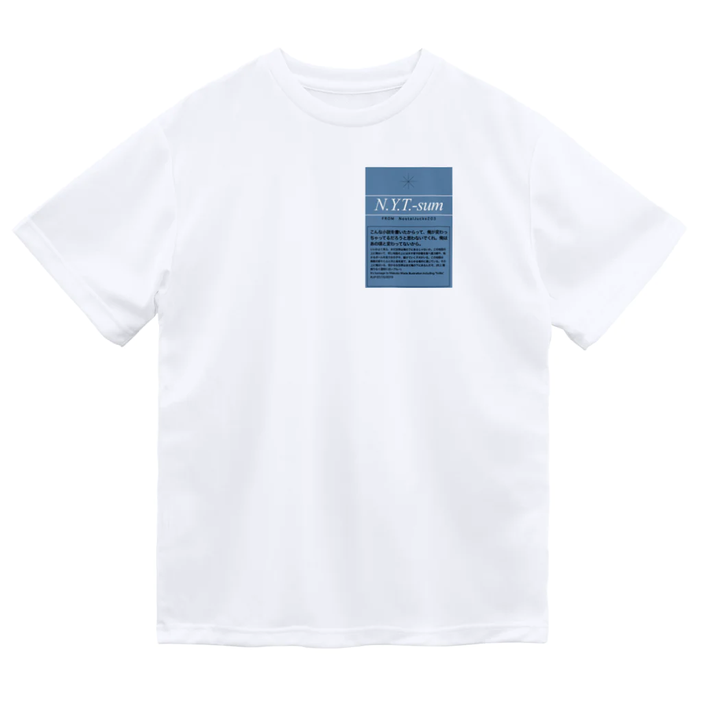 哲学科は生きていることが必修のN.Y.T.-sum hi-liteオマージュ Dry T-Shirt