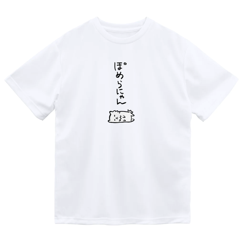 奇×屋の無気力ポメラニアン ドライTシャツ