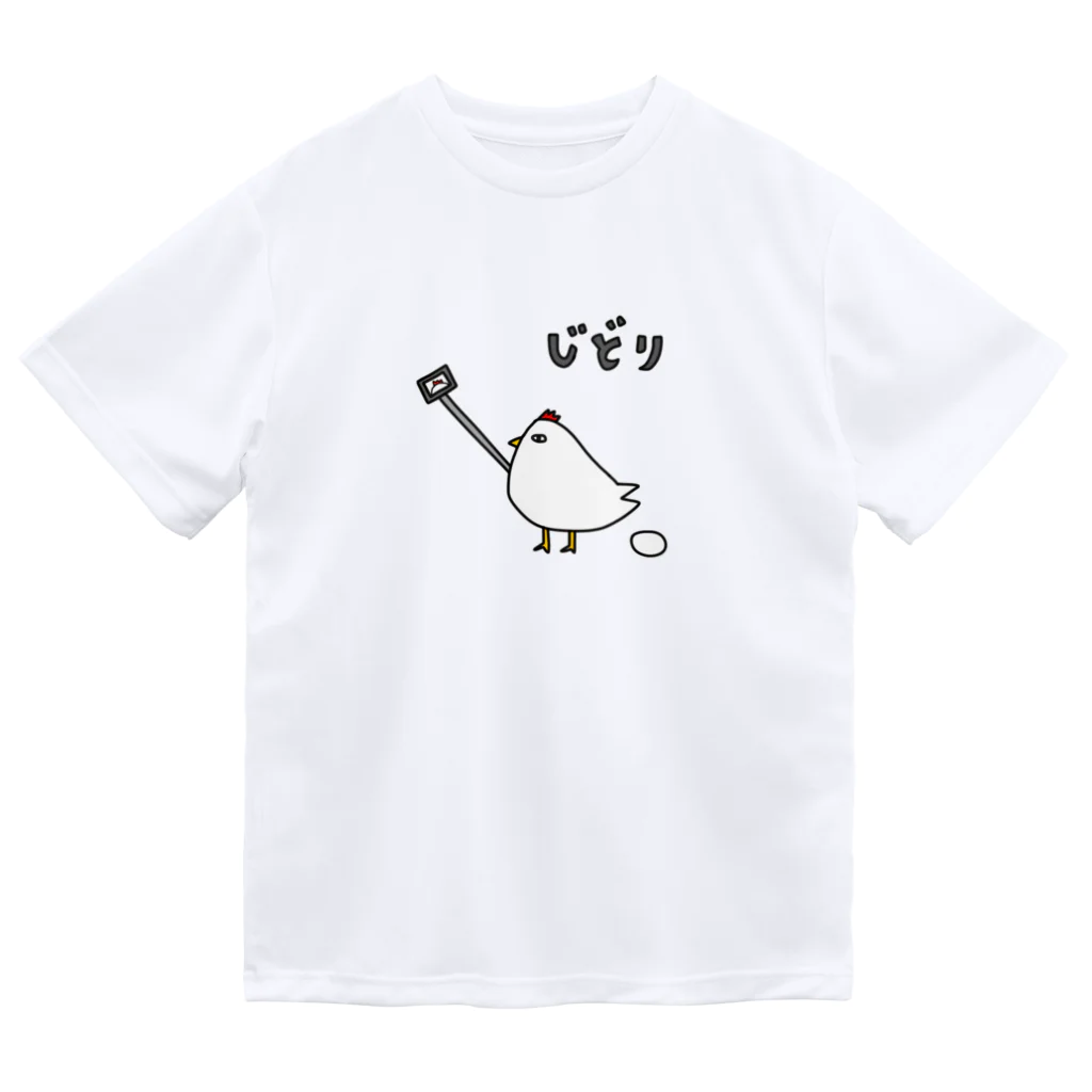 麦畑のじどり(自撮り) ドライTシャツ