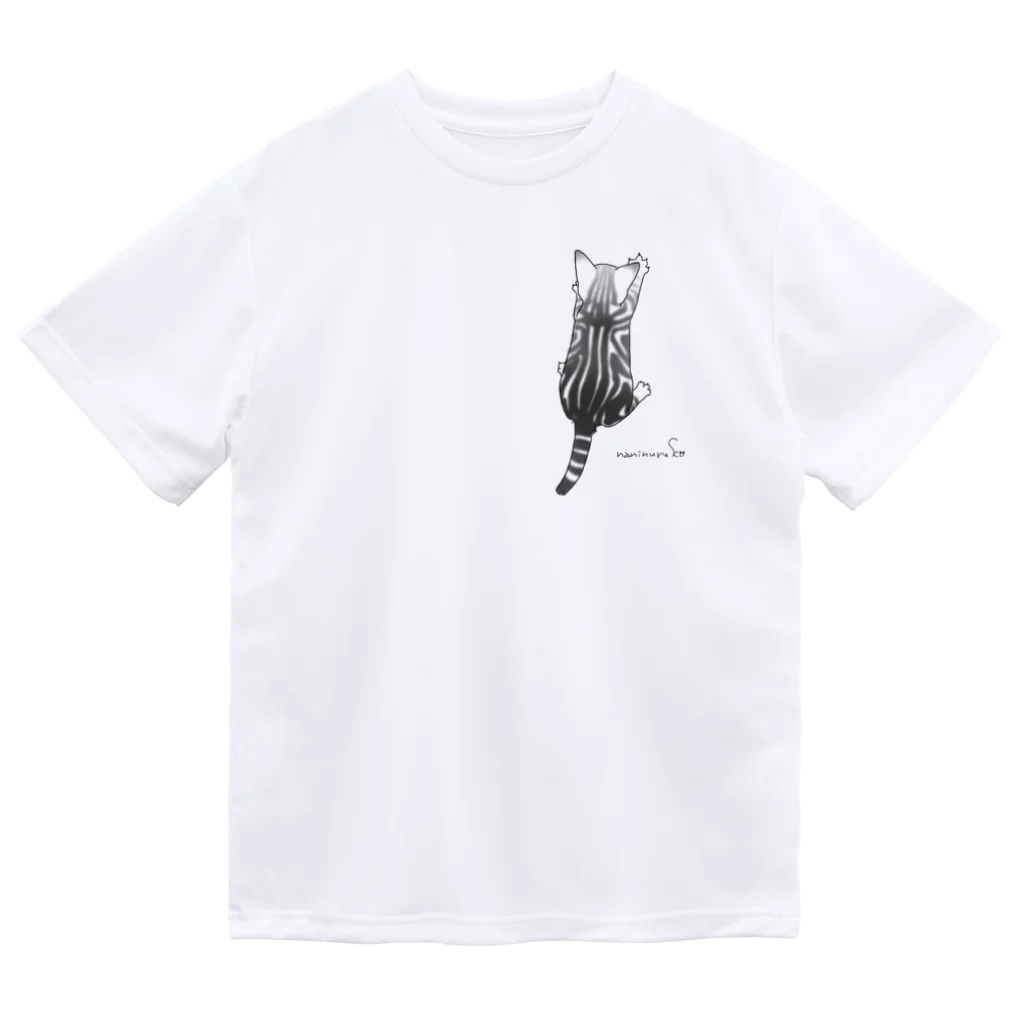 なにぬ猫-YAのぶらさがり子猫　つれてって♪ ドライTシャツ