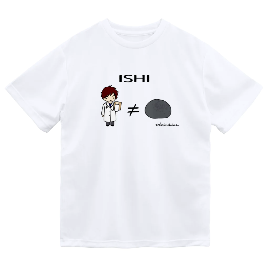 Draw freelyのISHI Dry T-Shirt