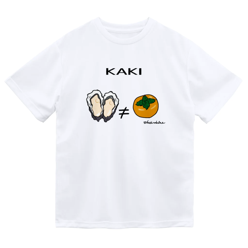 Draw freelyのKAKI ドライTシャツ