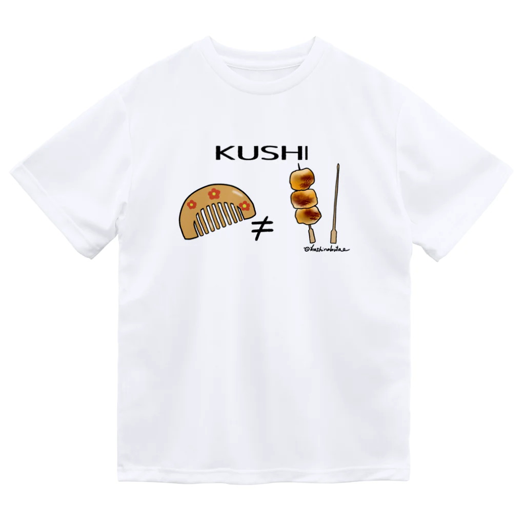 Draw freelyのKUSHI ドライTシャツ