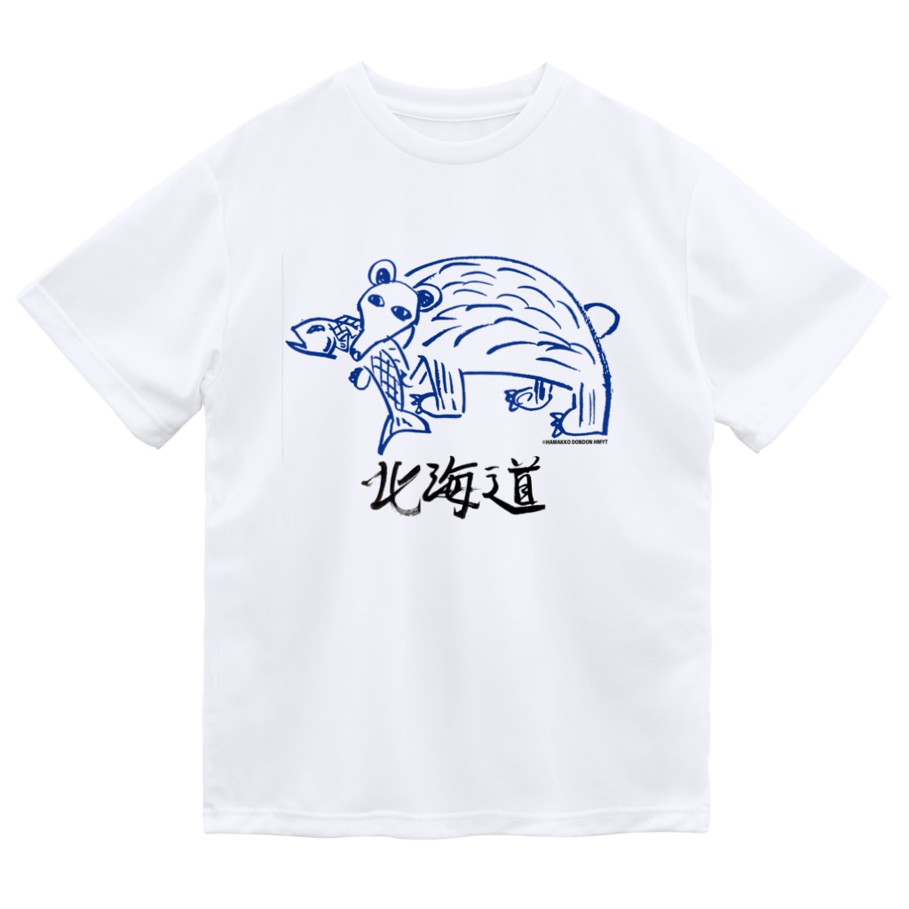 浜っ子どんどん 北海道展 月兎耳庵 つきとじあん 矢光いるる Coton815 のドライtシャツ通販 Suzuri スズリ