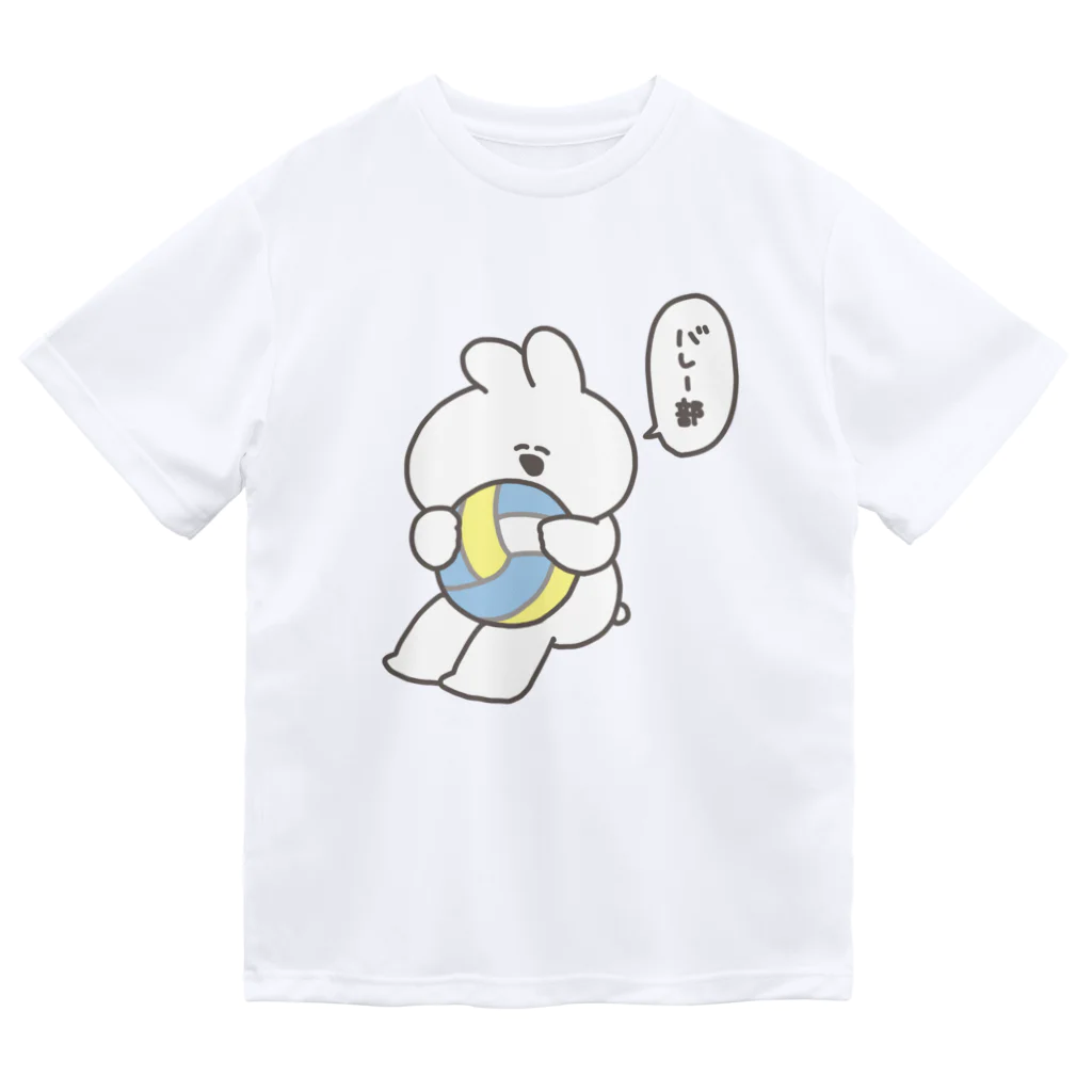 ナポリのSUZURIのバレー部うさちゃん Dry T-Shirt