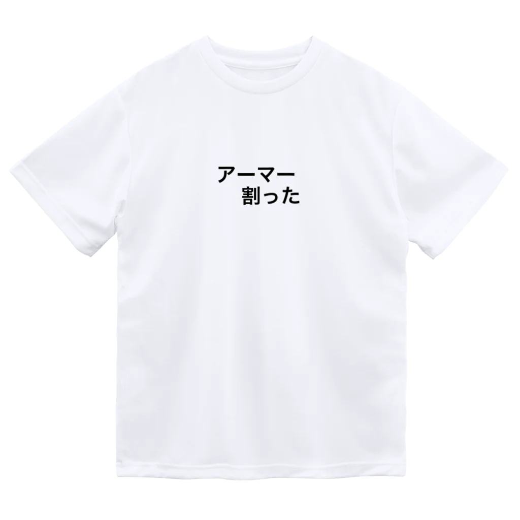 FPS_カンパニーのアーマー割った ドライTシャツ