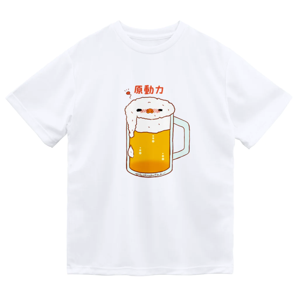 Draw freelyの原動力 ドライTシャツ